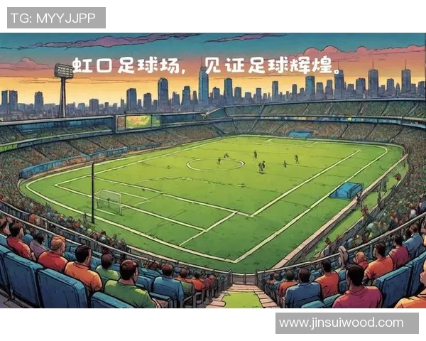 足球场画圆的传奇球星是谁 他如何影响了现代足球的演变