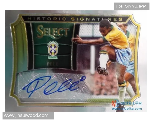 足球巨星亲笔签名珍藏球星卡 高价值收藏品与投资潜力并存 足球巨星亲笔签名珍藏球星卡 高价值收藏品与投资潜力并存