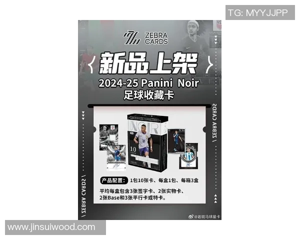 足球球星卡购买指南推荐选择哪些平台最靠谱最实惠